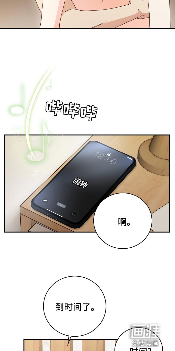第73话8