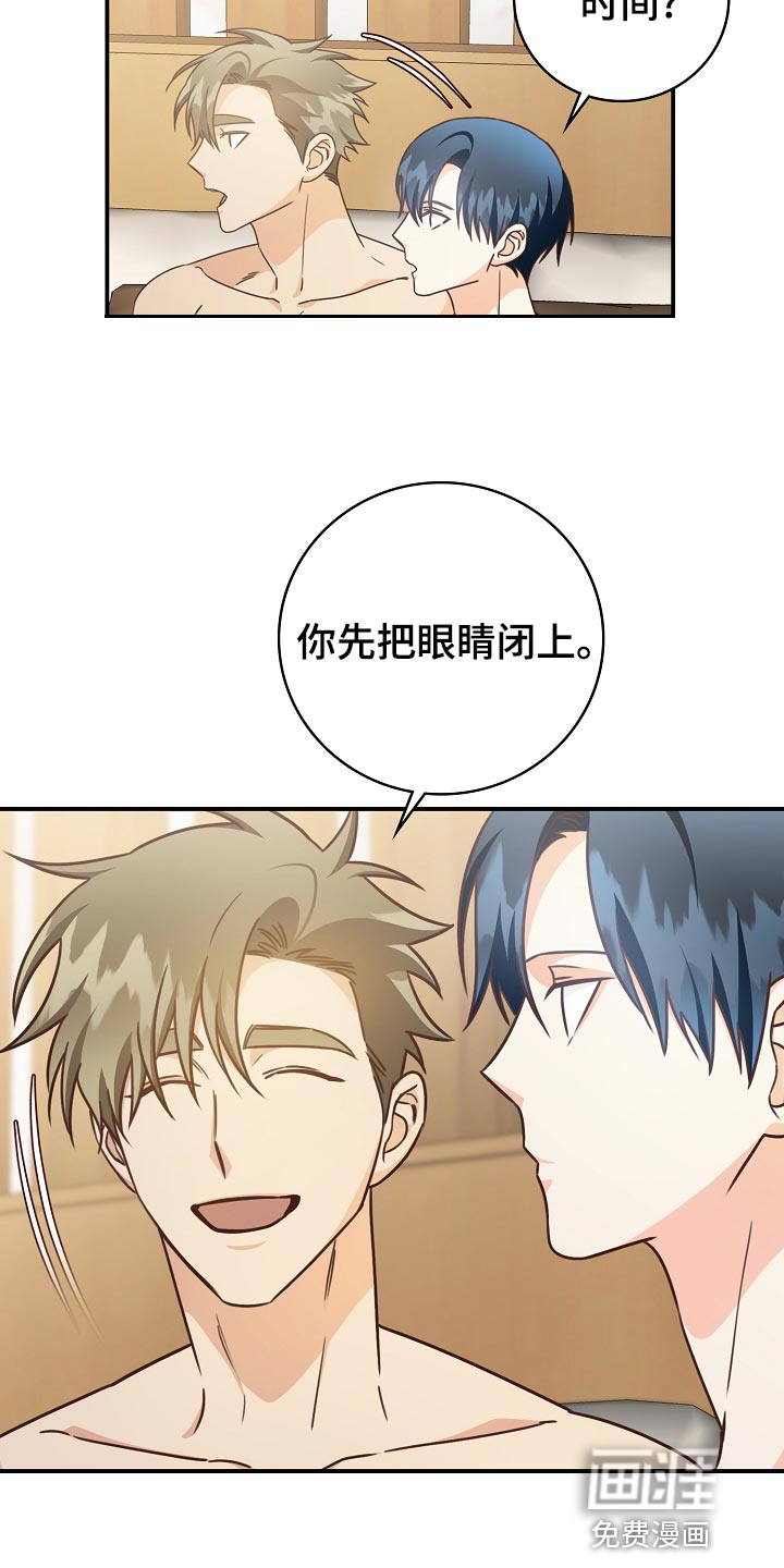 第73话9