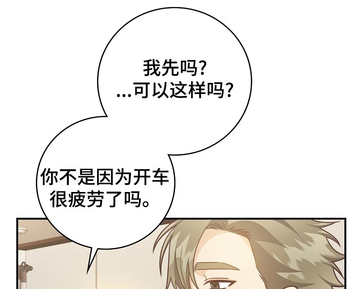第72话12