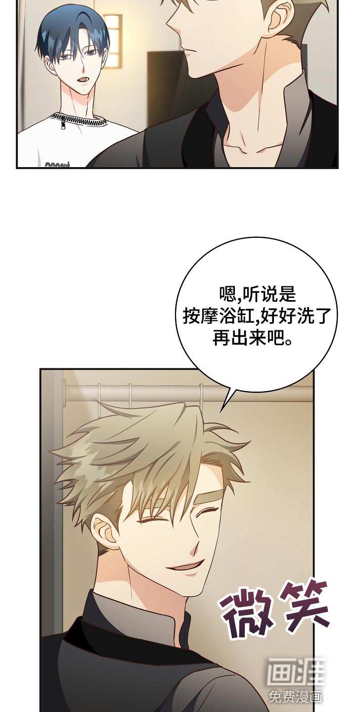 第72话13