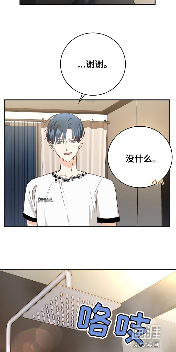 第72话14