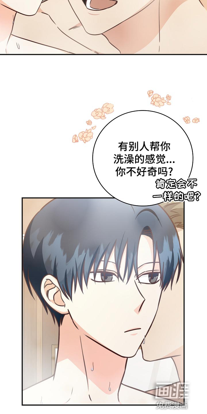 第72话18