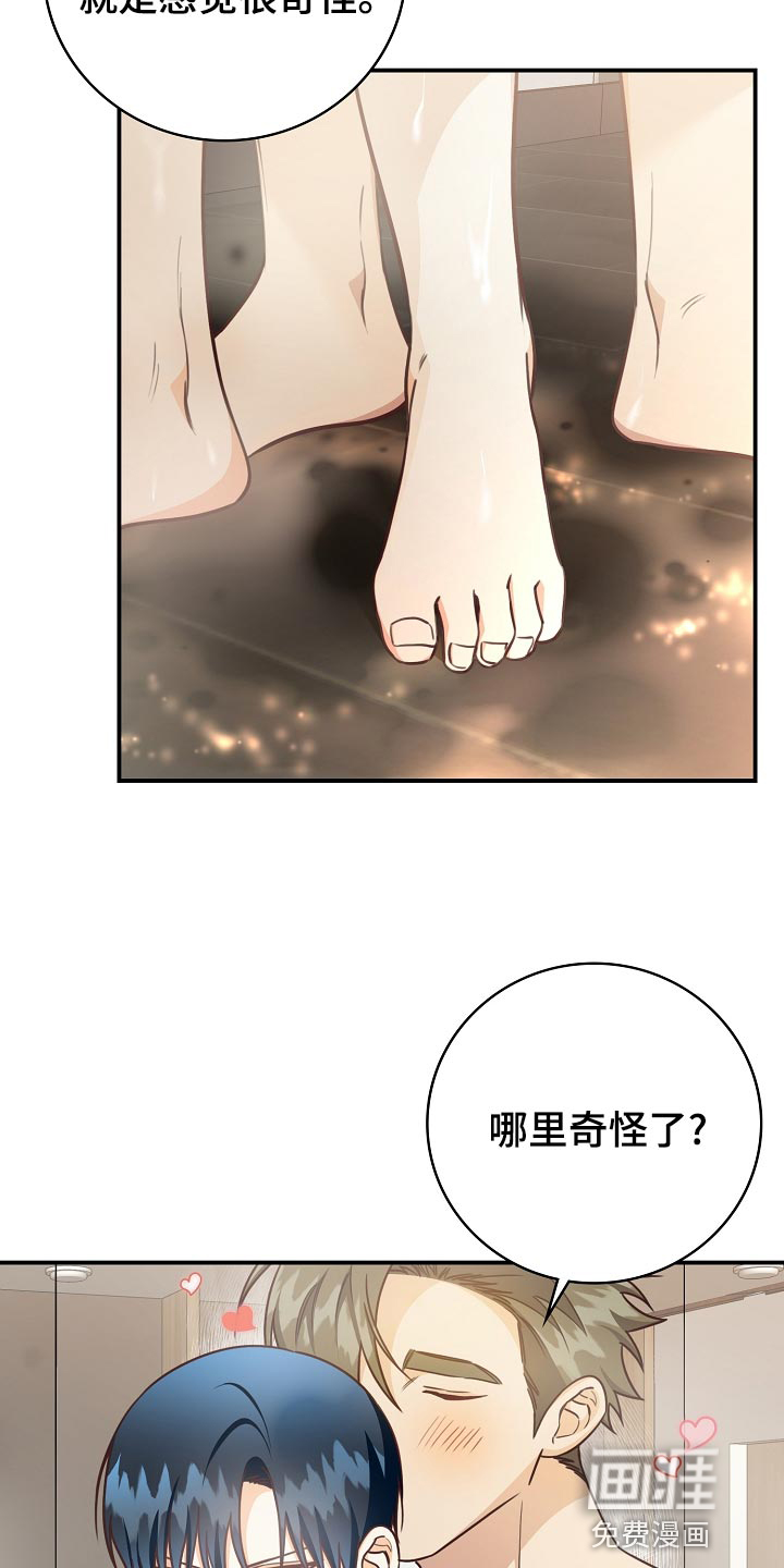 第72话22