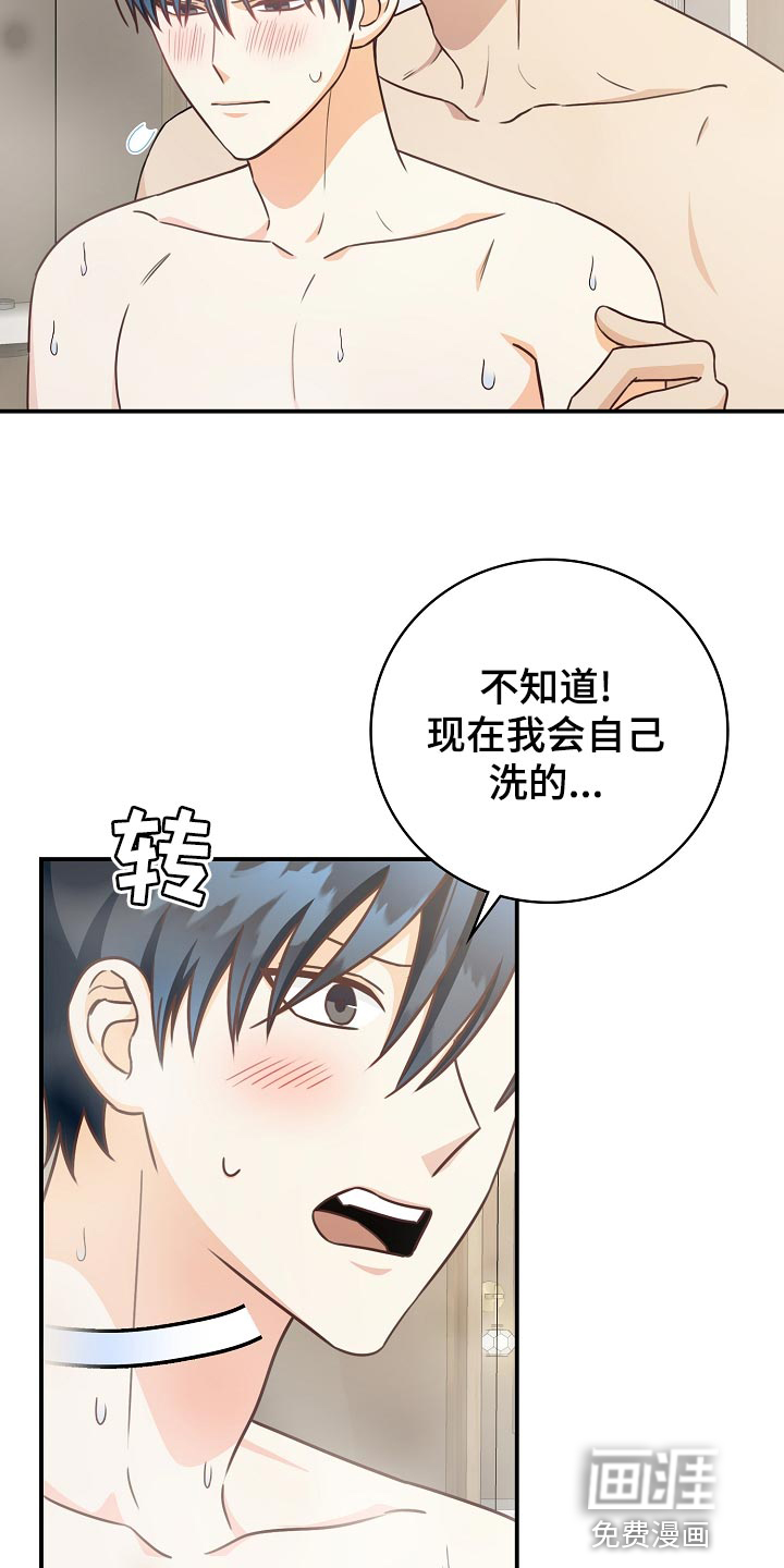 第72话23