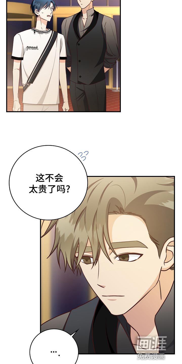 第72话4