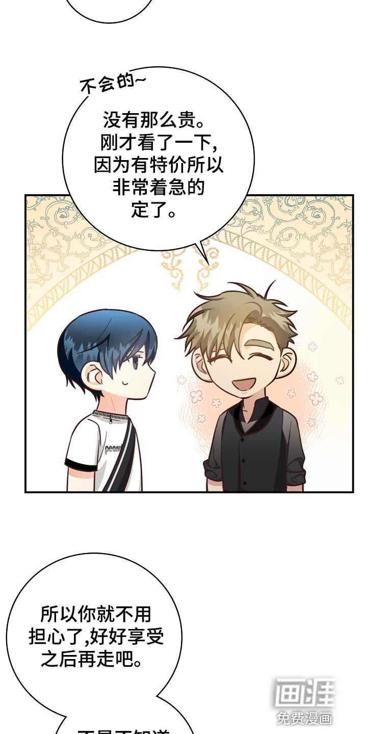 第72话5
