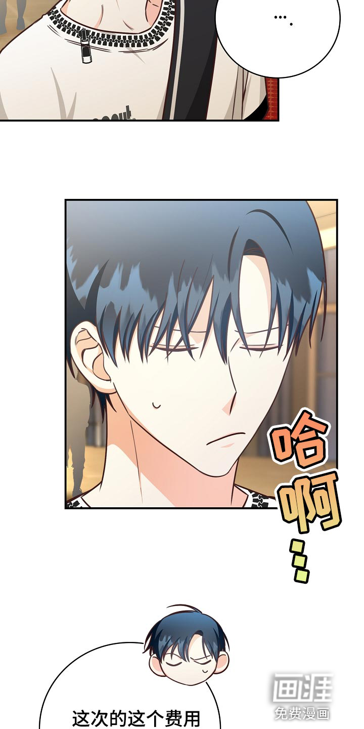 第72话7