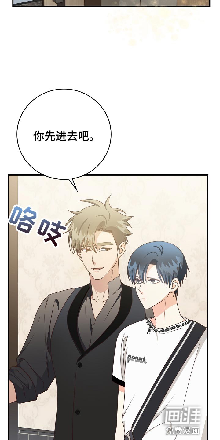 第72话9