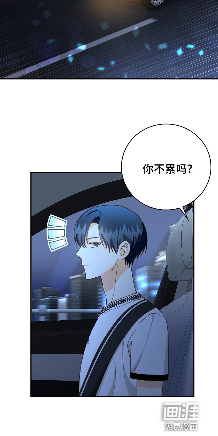 第71话10