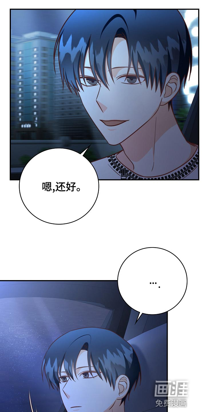 第71话11