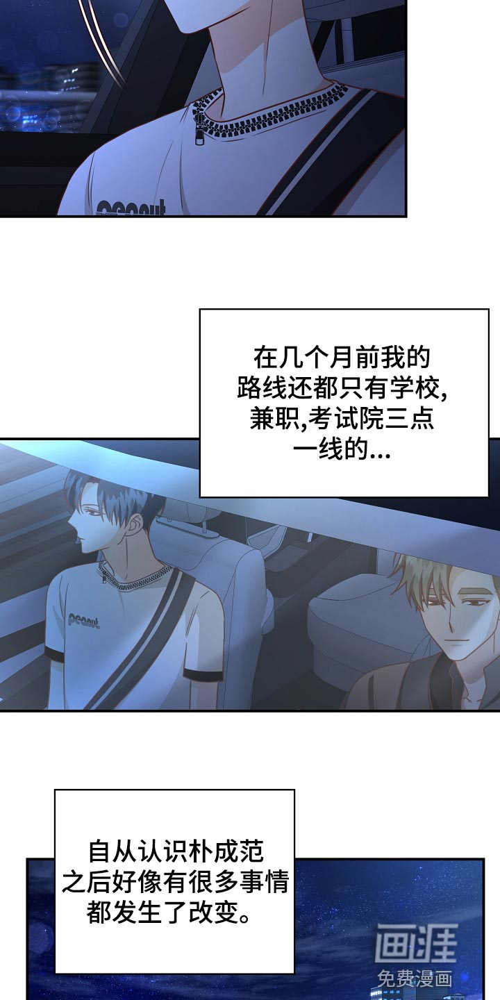 第71话12