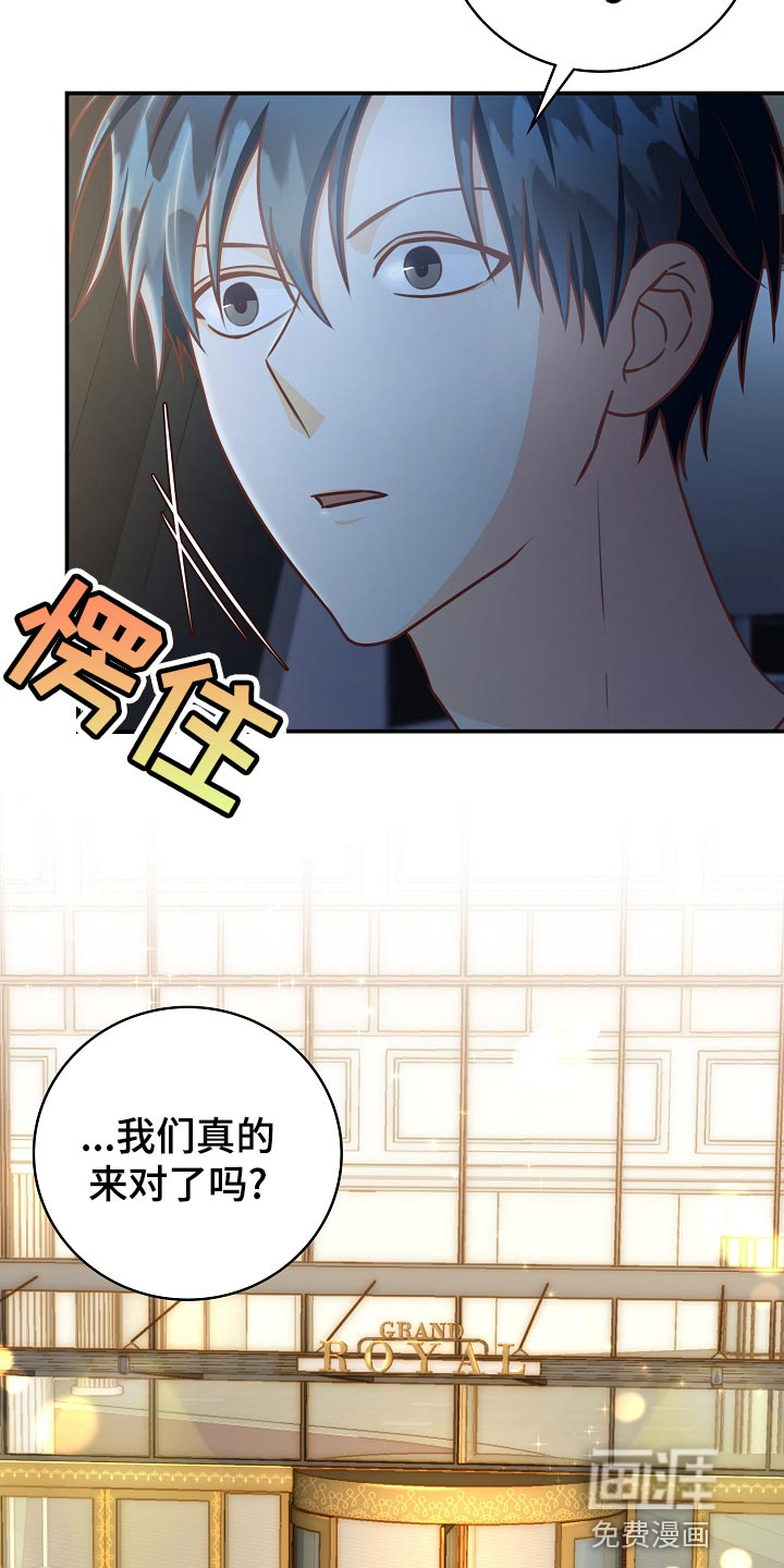 第71话19