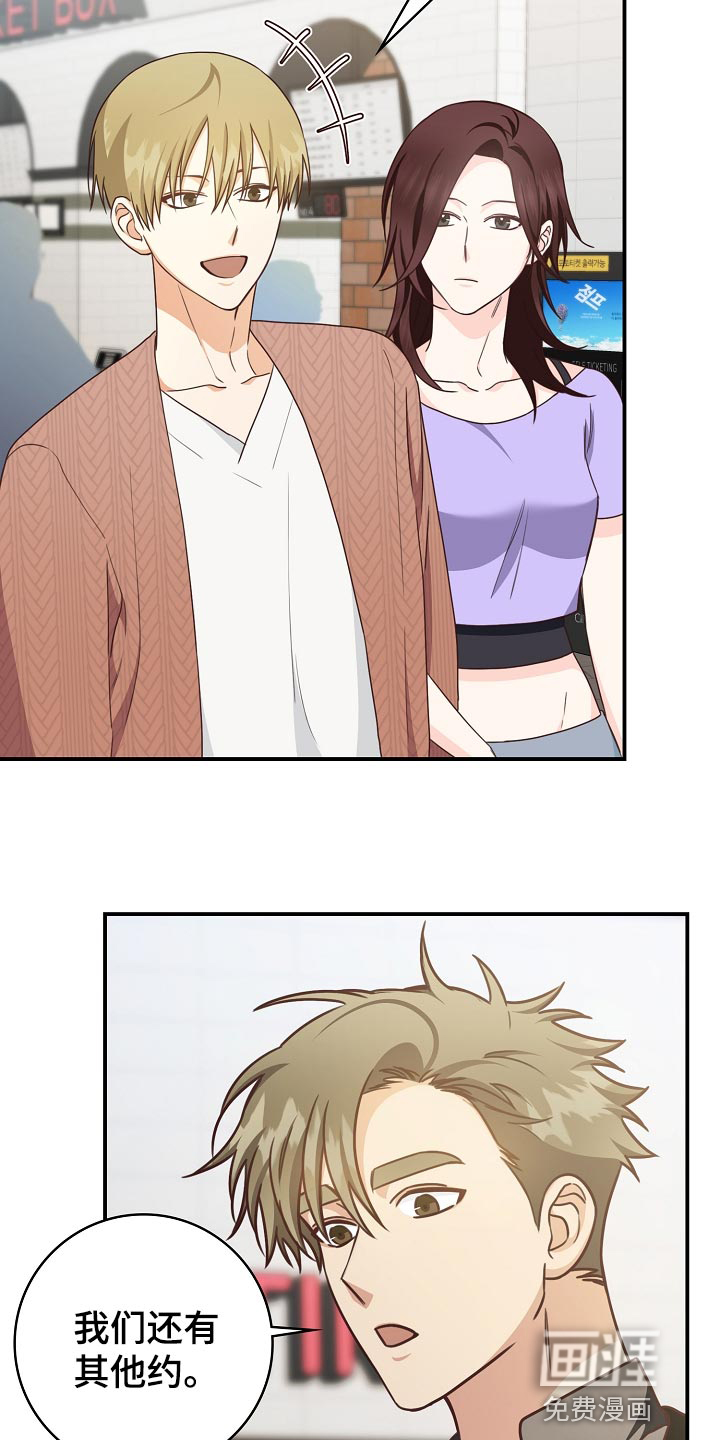 第71话2