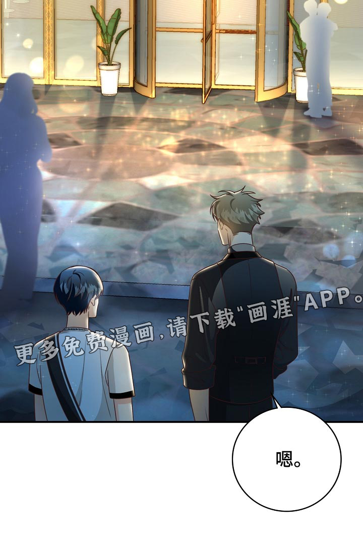 第71话20