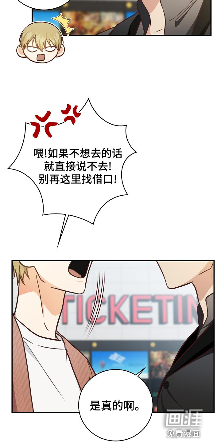 第71话3