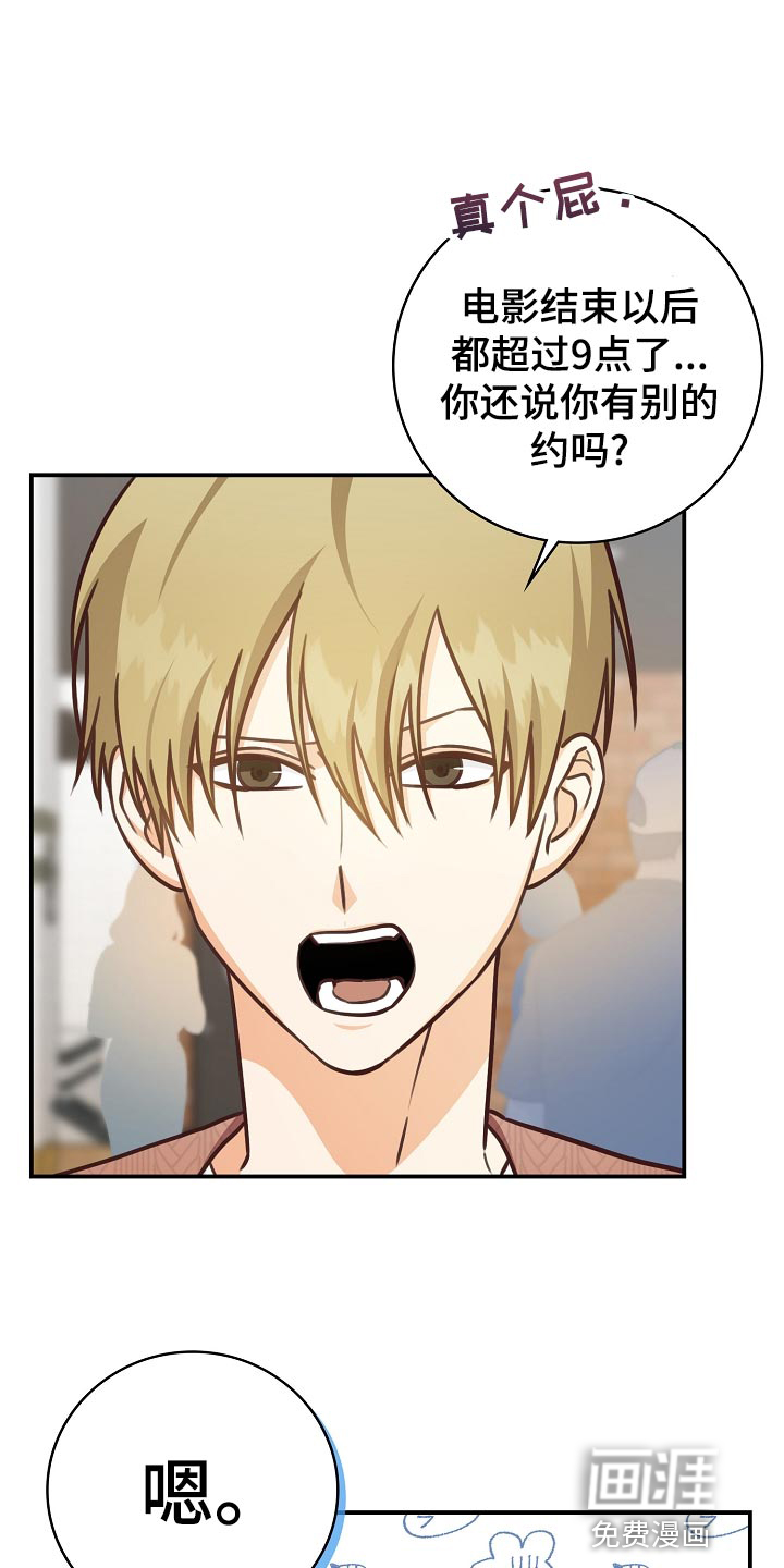 第71话4