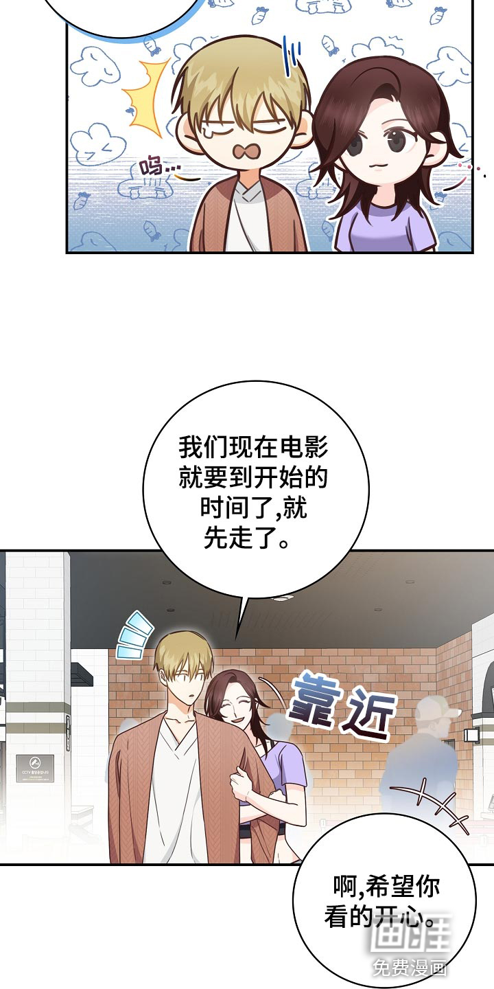 第71话5