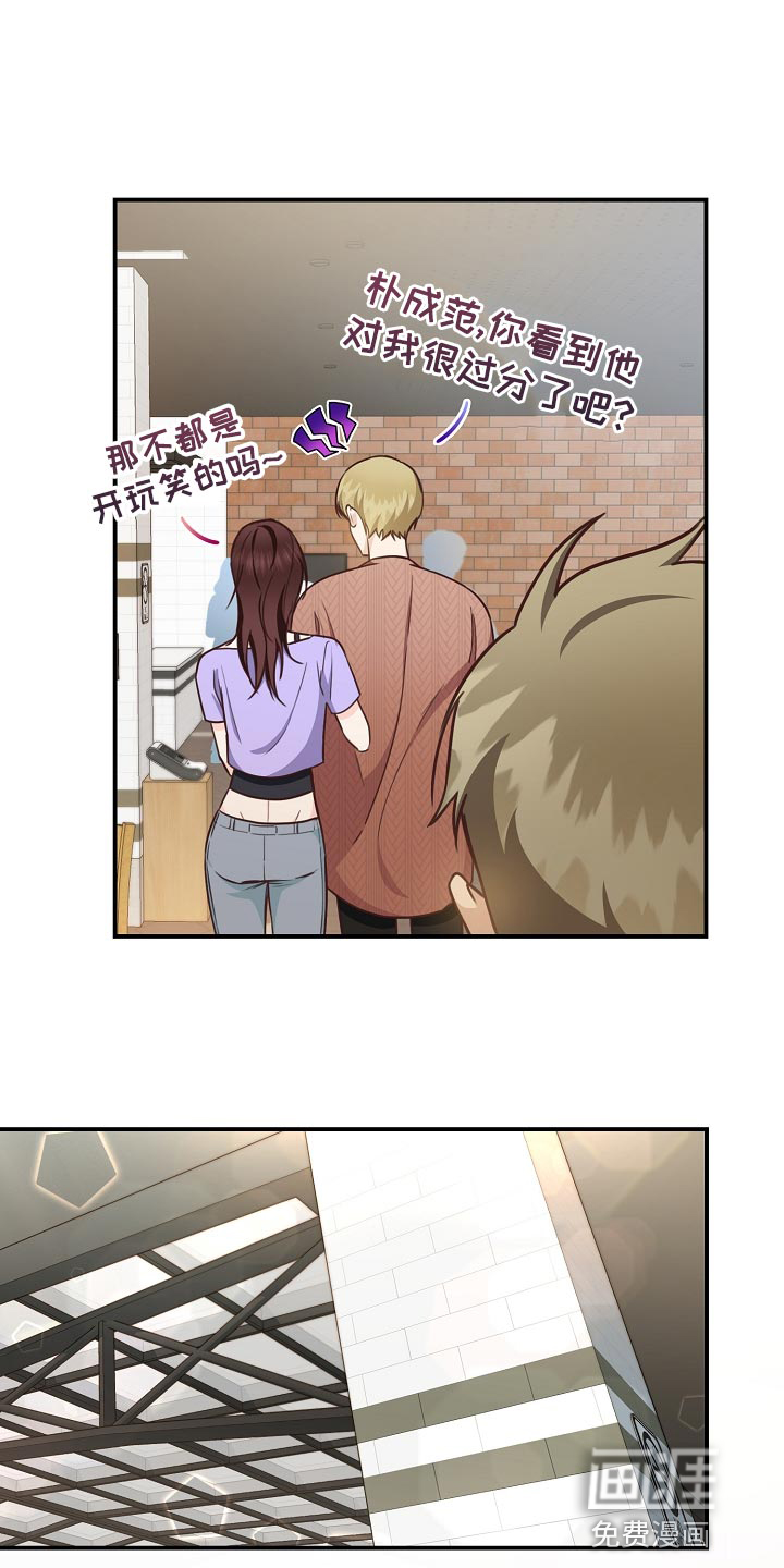 第71话6