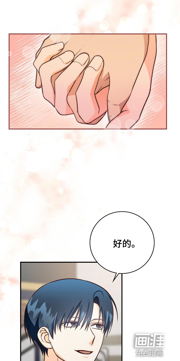 第71话8