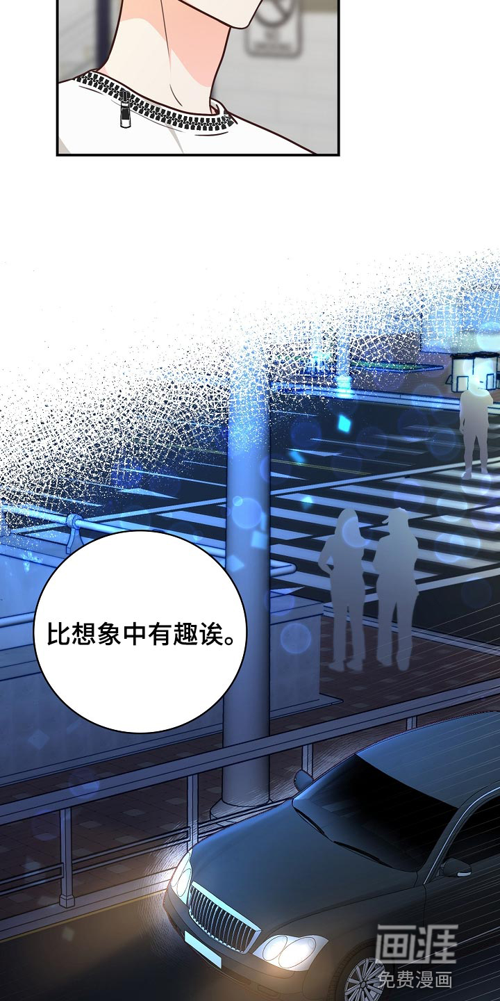 第71话9