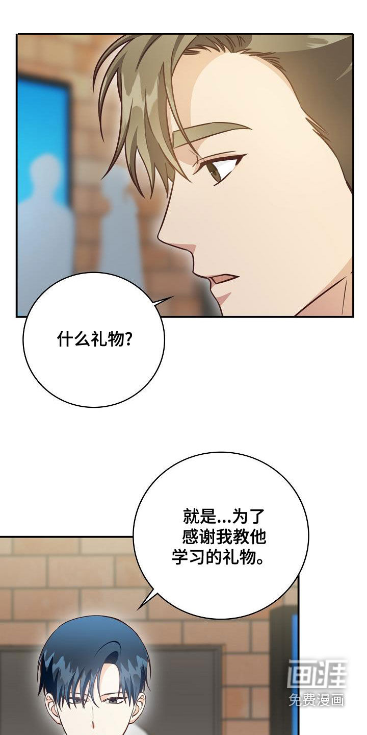 第70话12