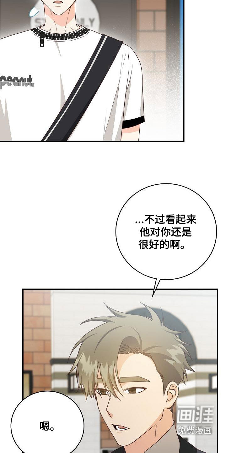 第70话13