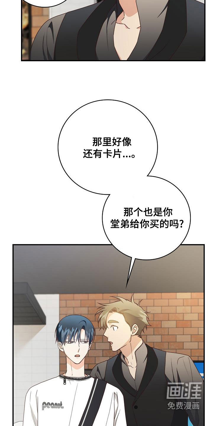 第70话14