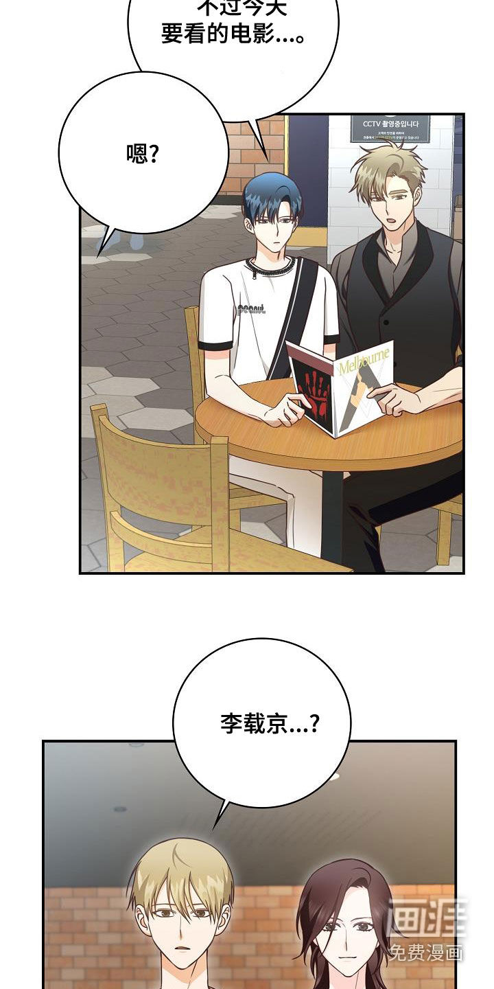第70话16