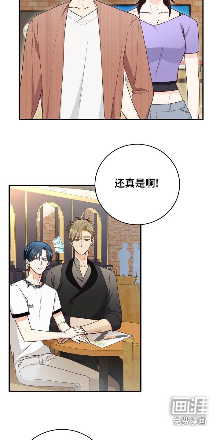 第70话17