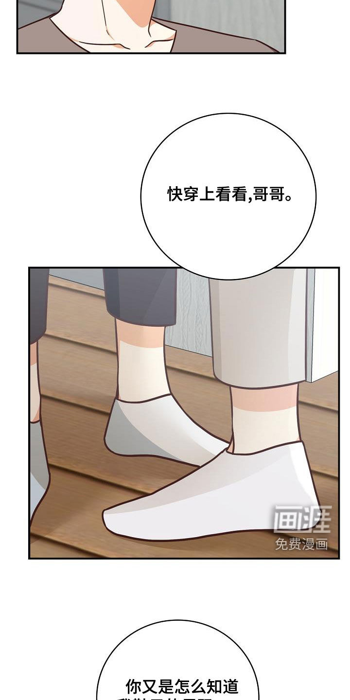 第70话2