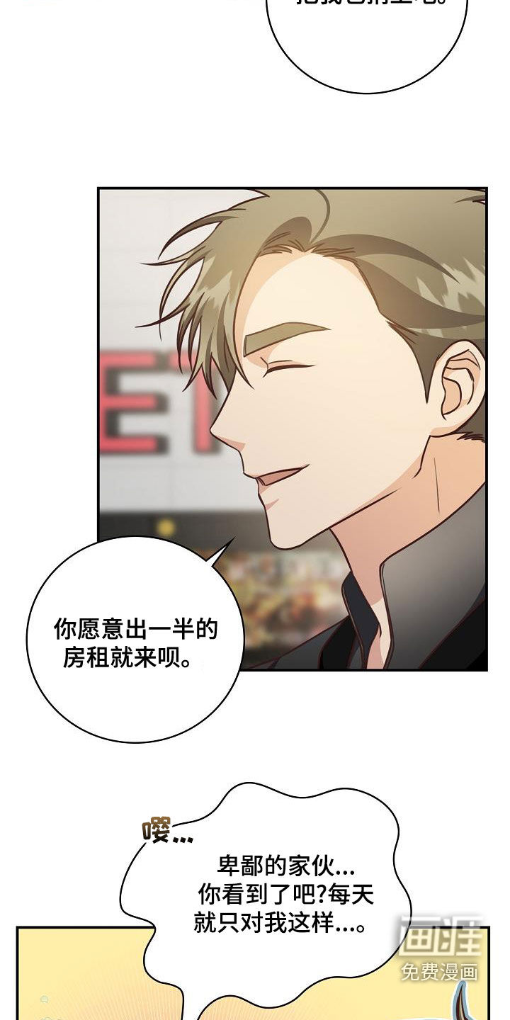 第70话20