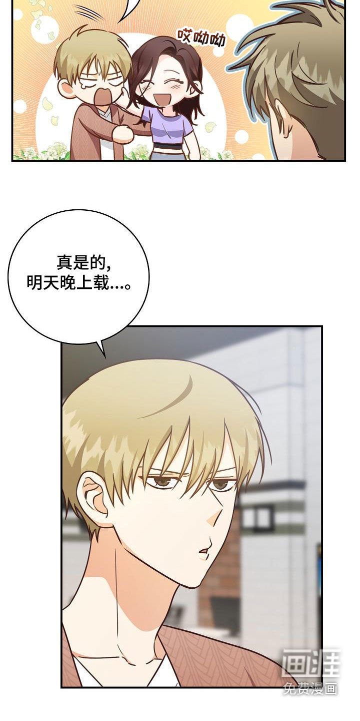 第70话21