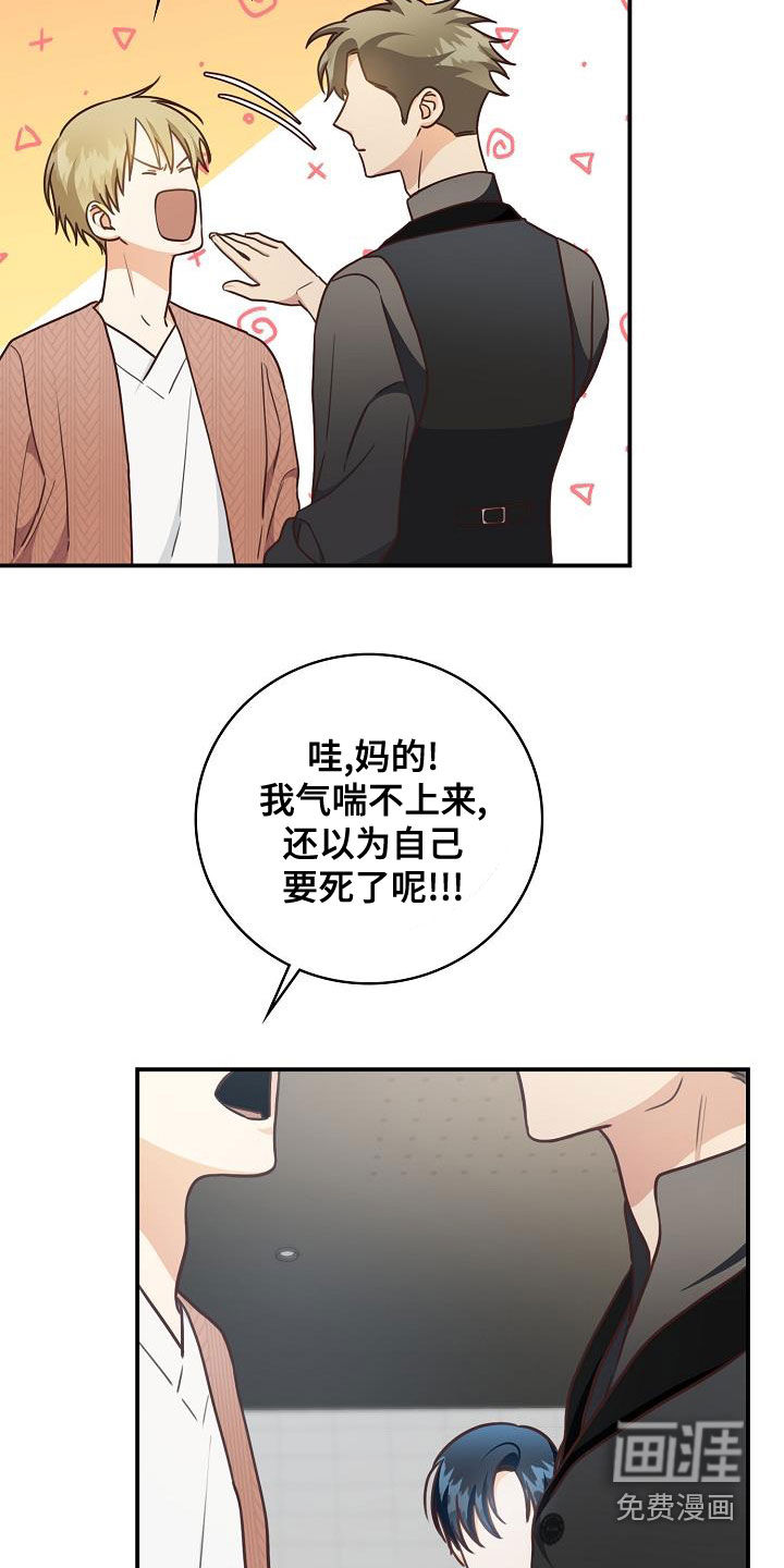第70话23
