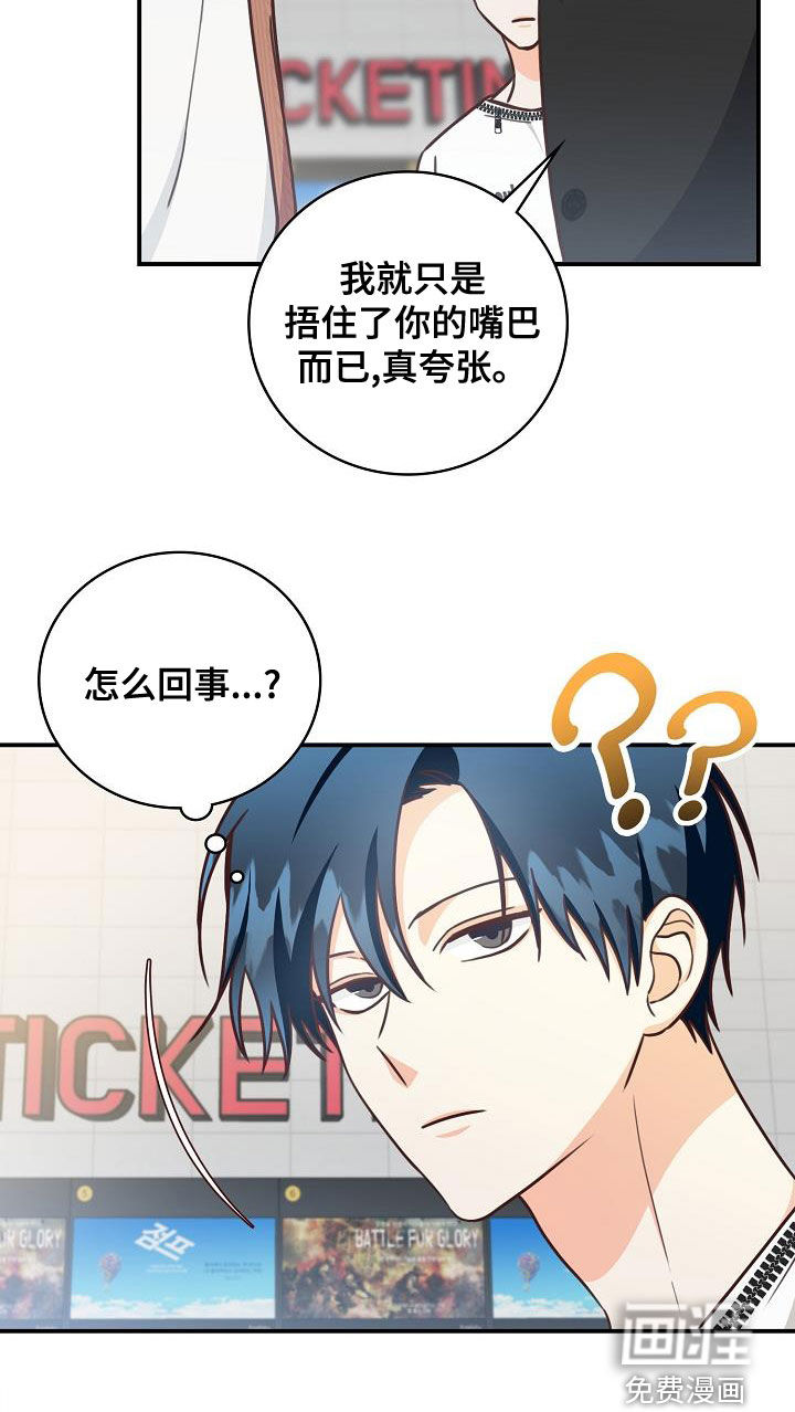 第70话24