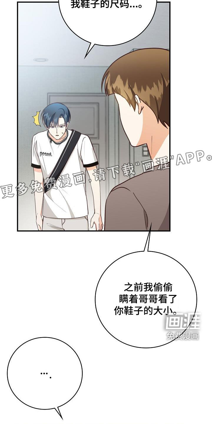 第70话3
