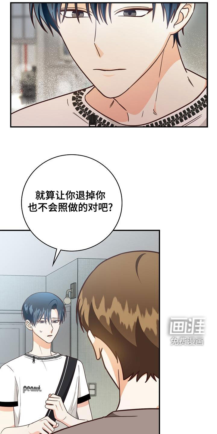 第70话4