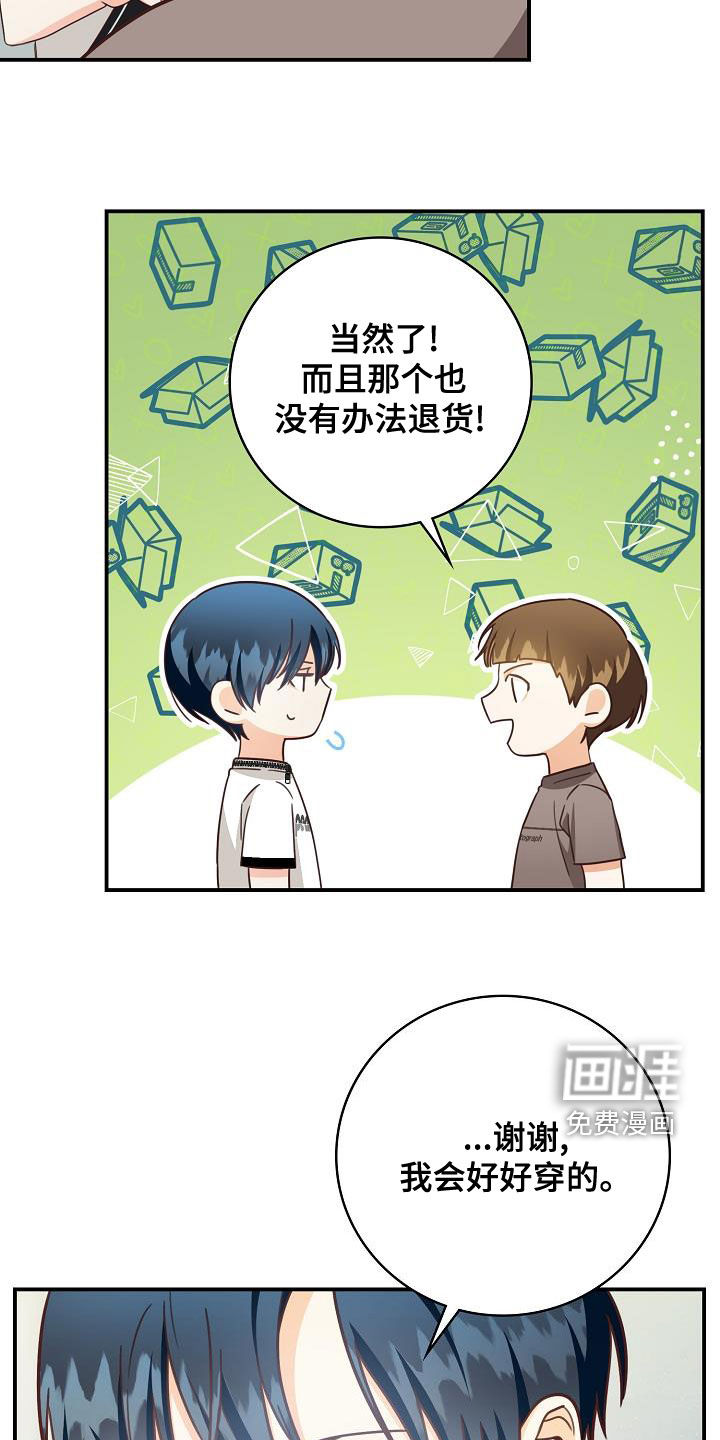 第70话5