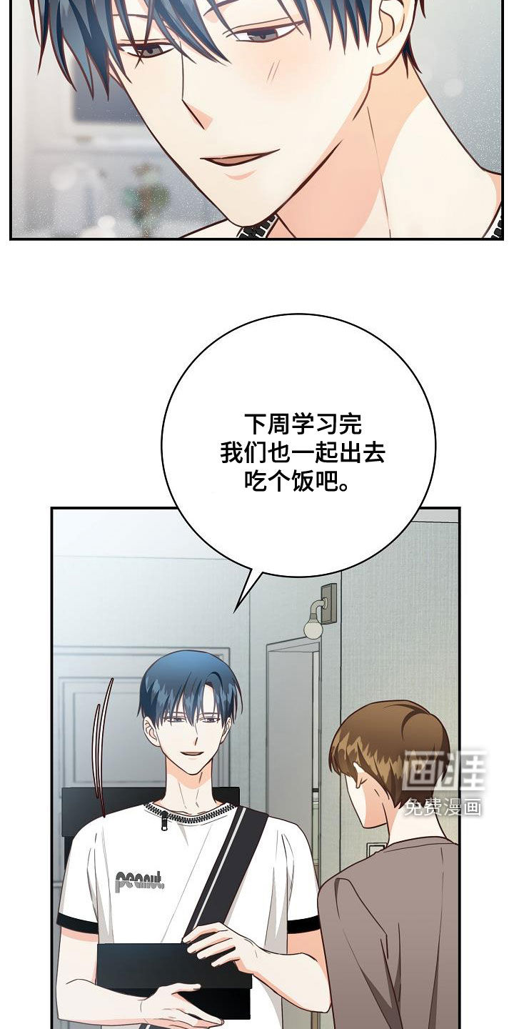 第70话6