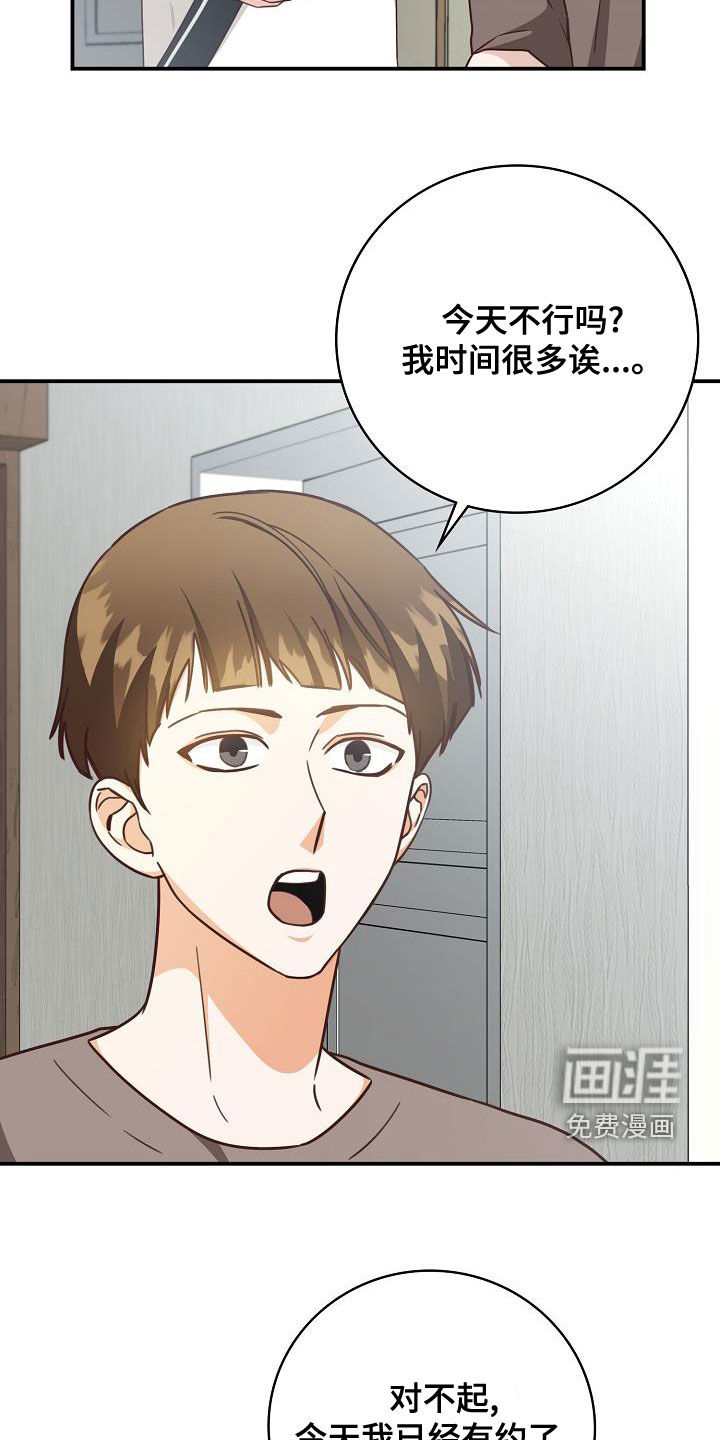 第70话7