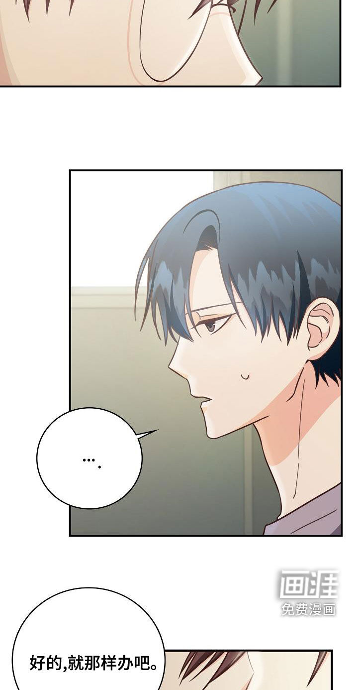 第69话10