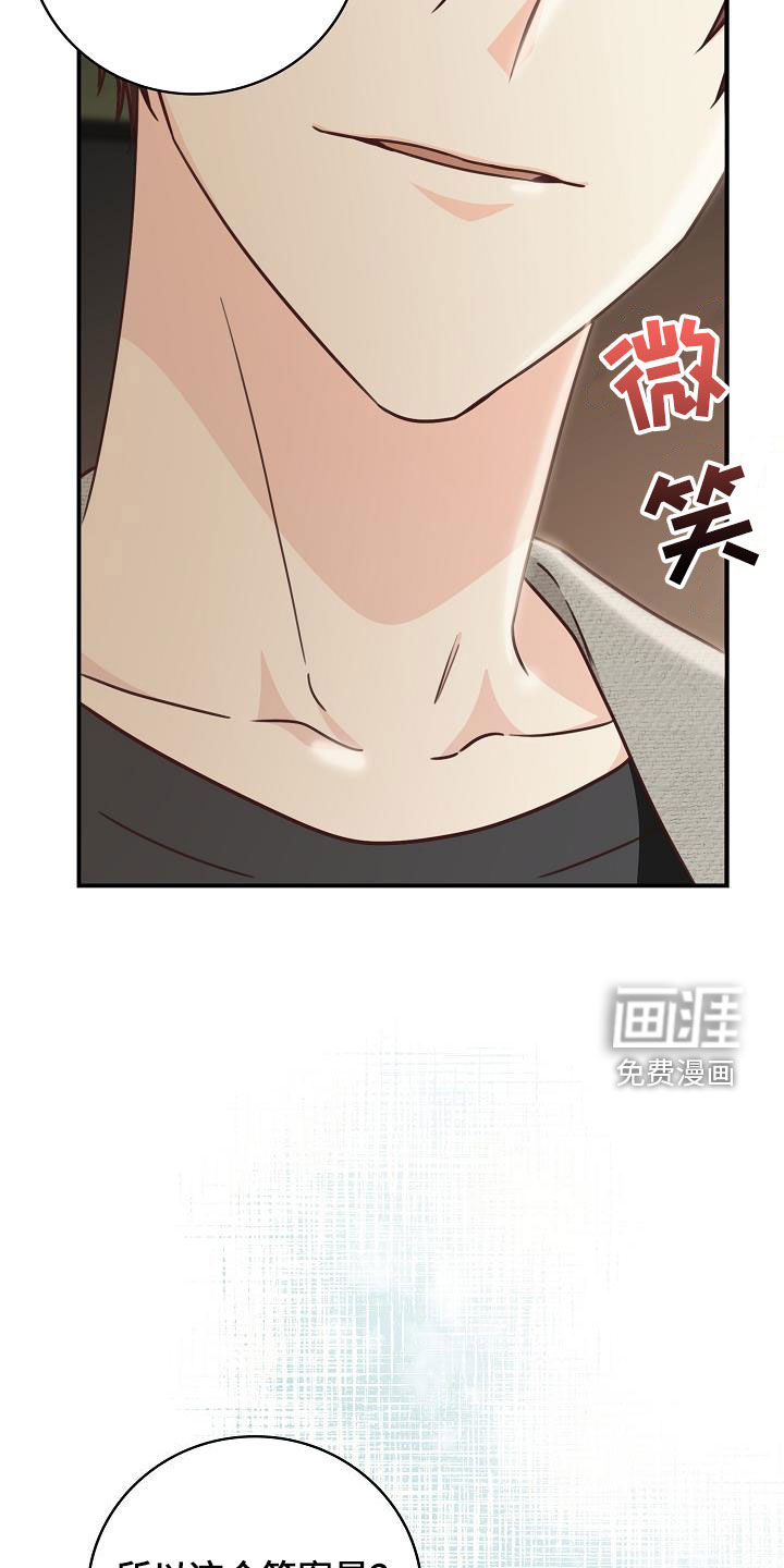 第69话11
