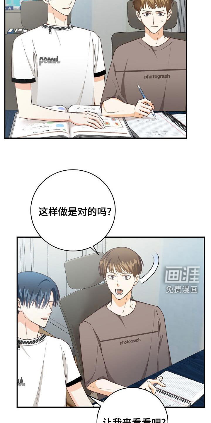第69话13