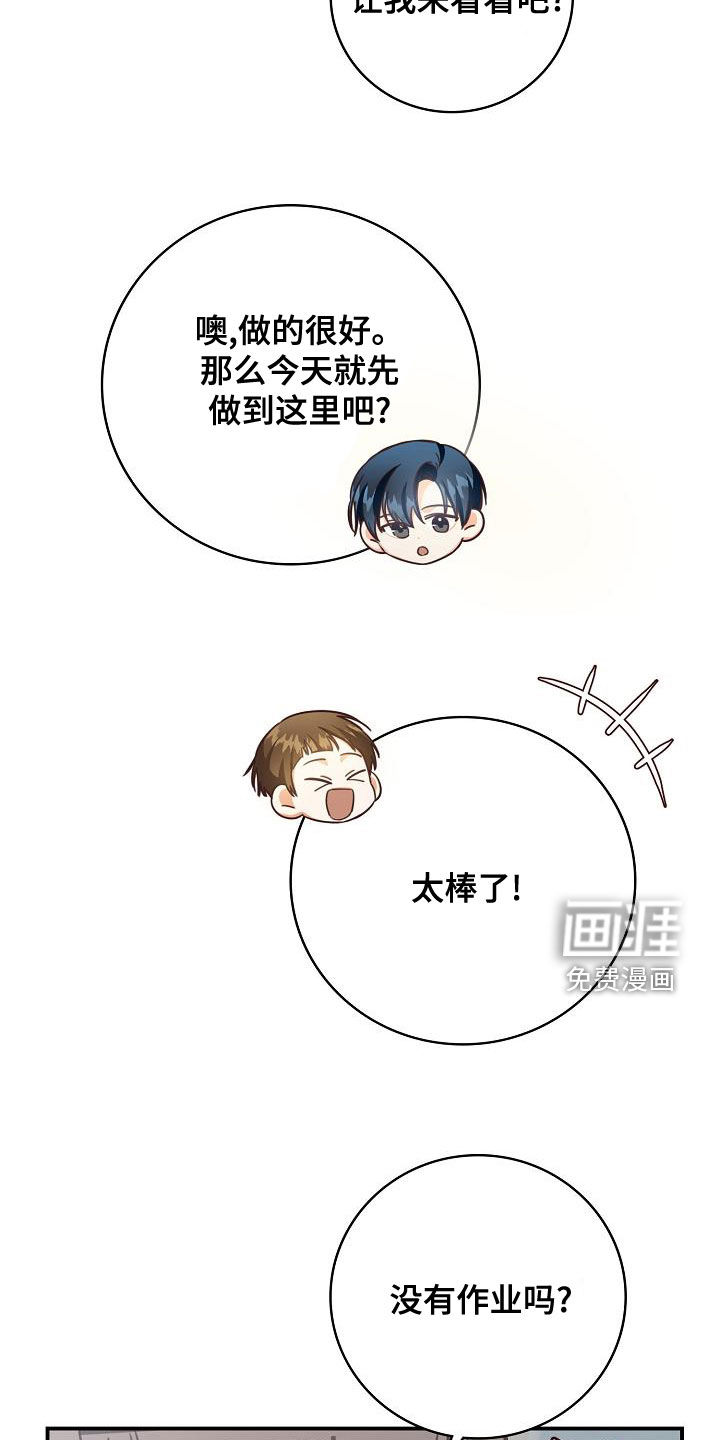 第69话14