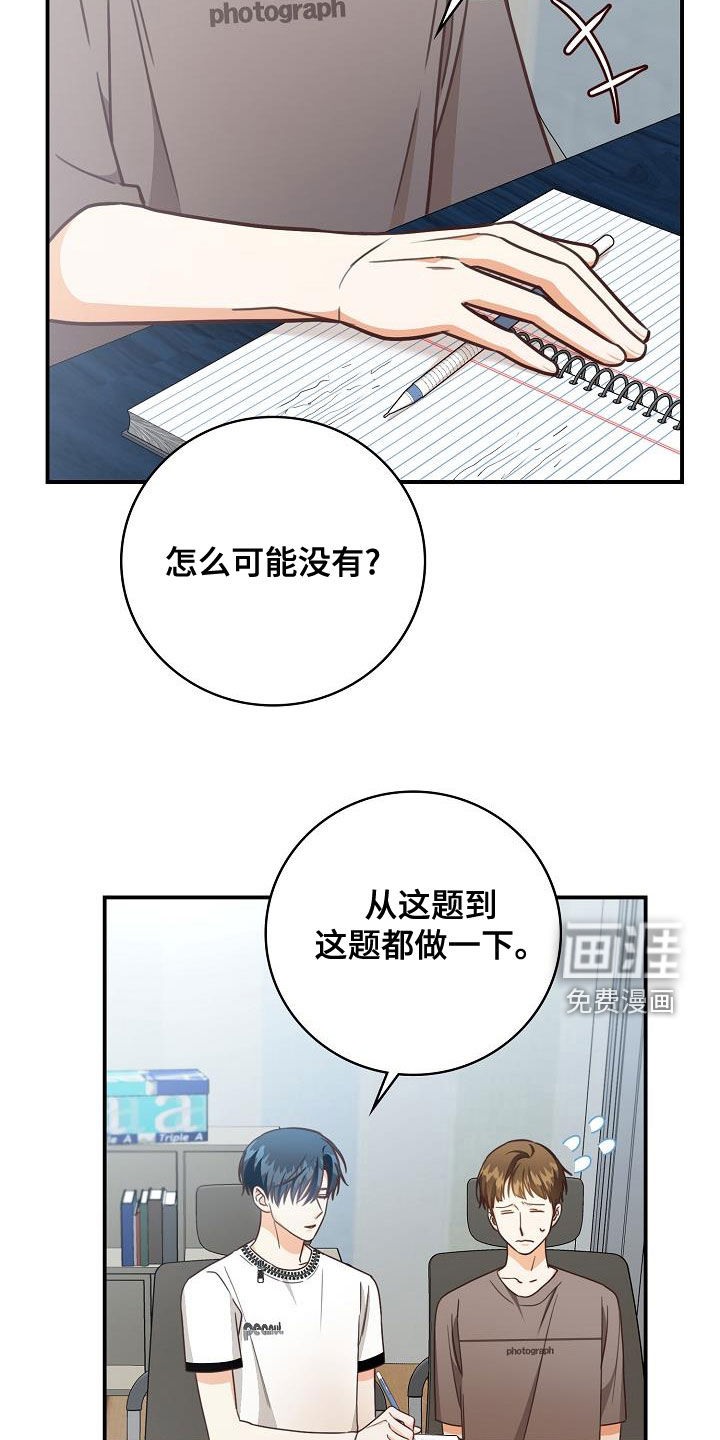 第69话15