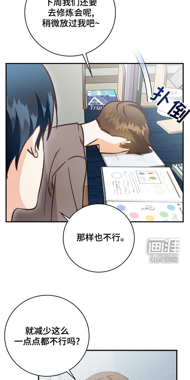 第69话17