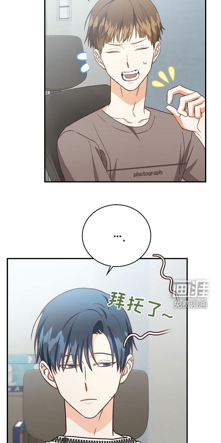 第69话18
