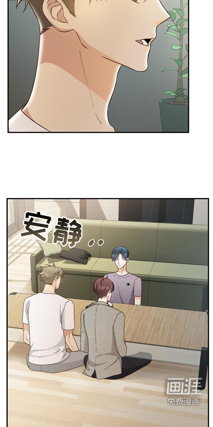 第69话2