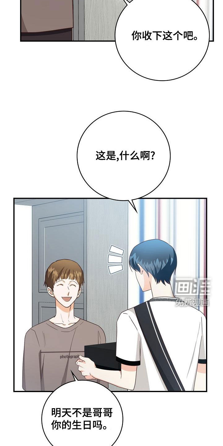 第69话21