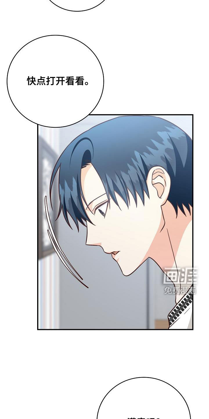 第69话22