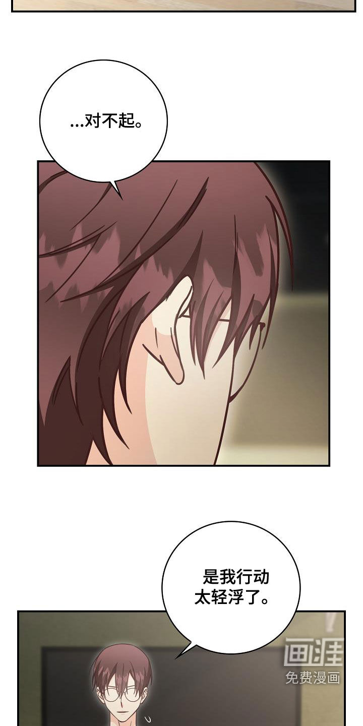 第69话3